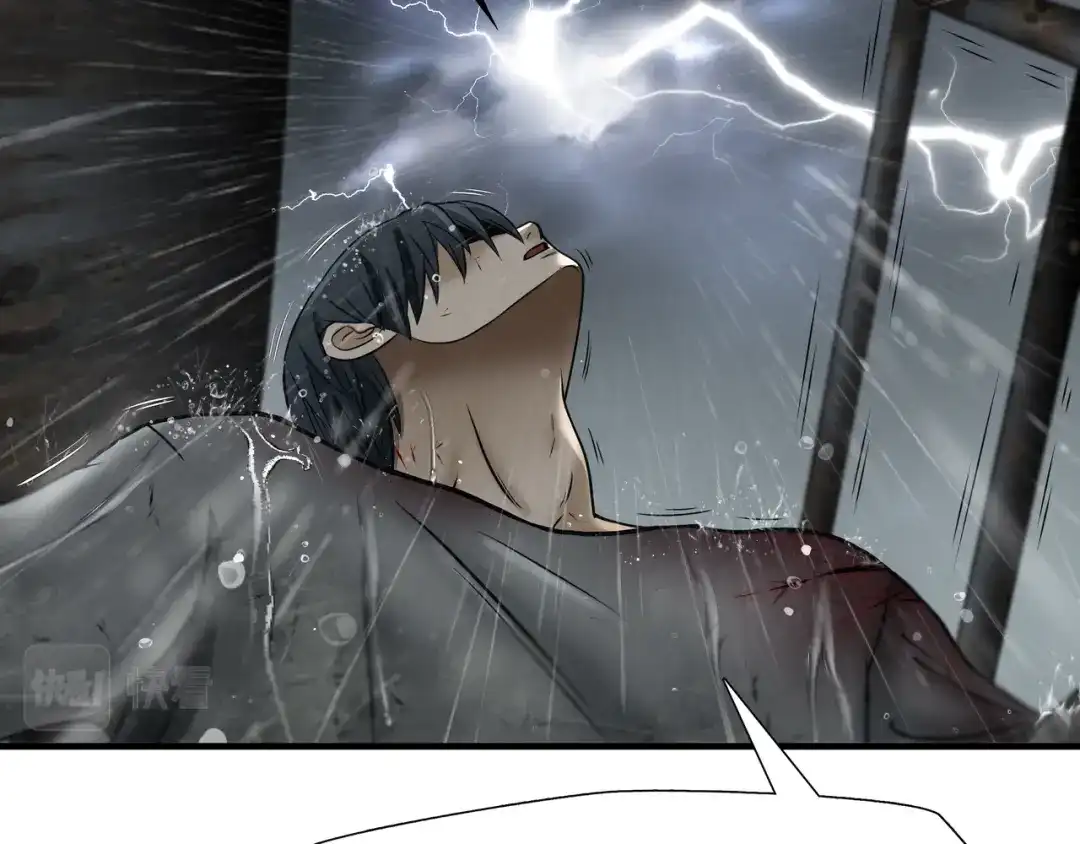 《绝境生还》第47话 第77页