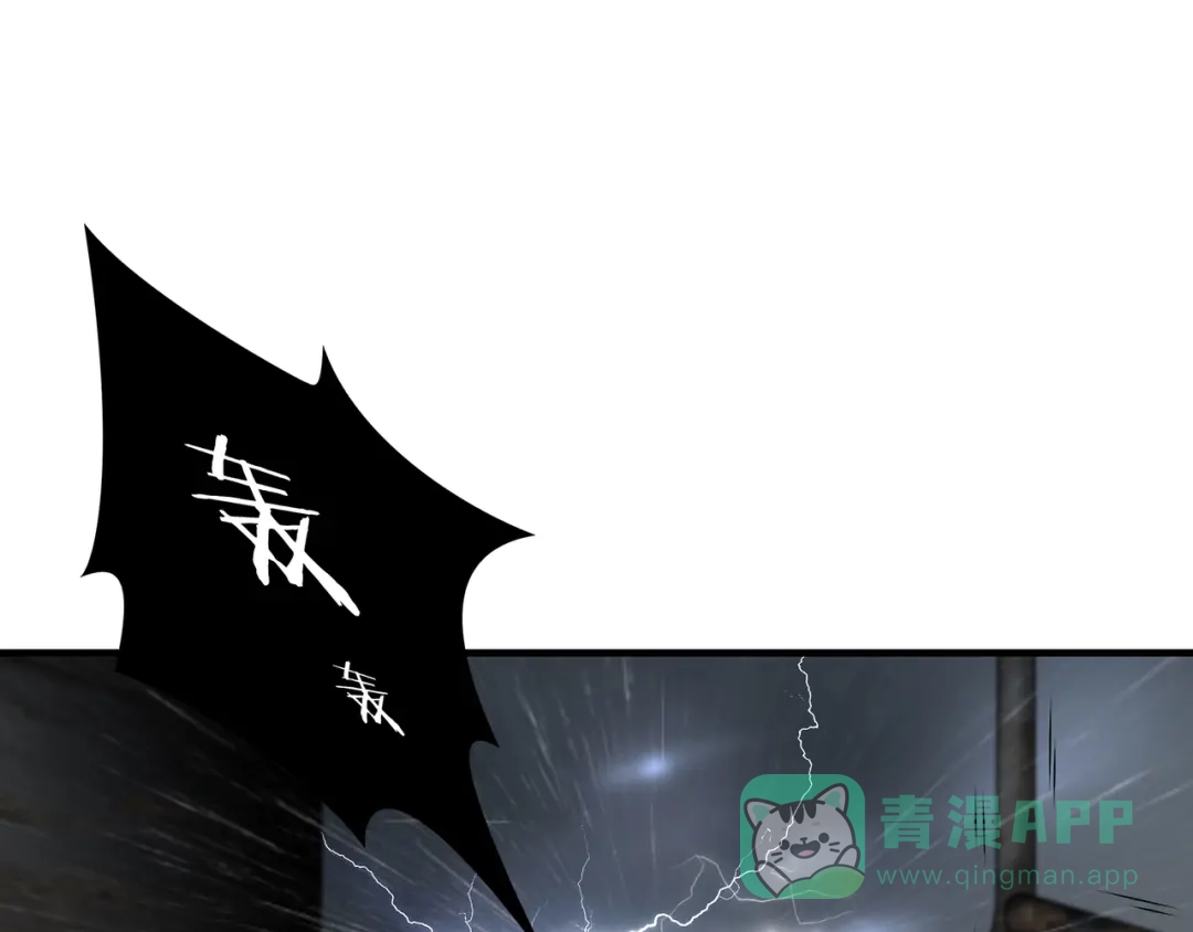 《绝境生还》第47话 第76页