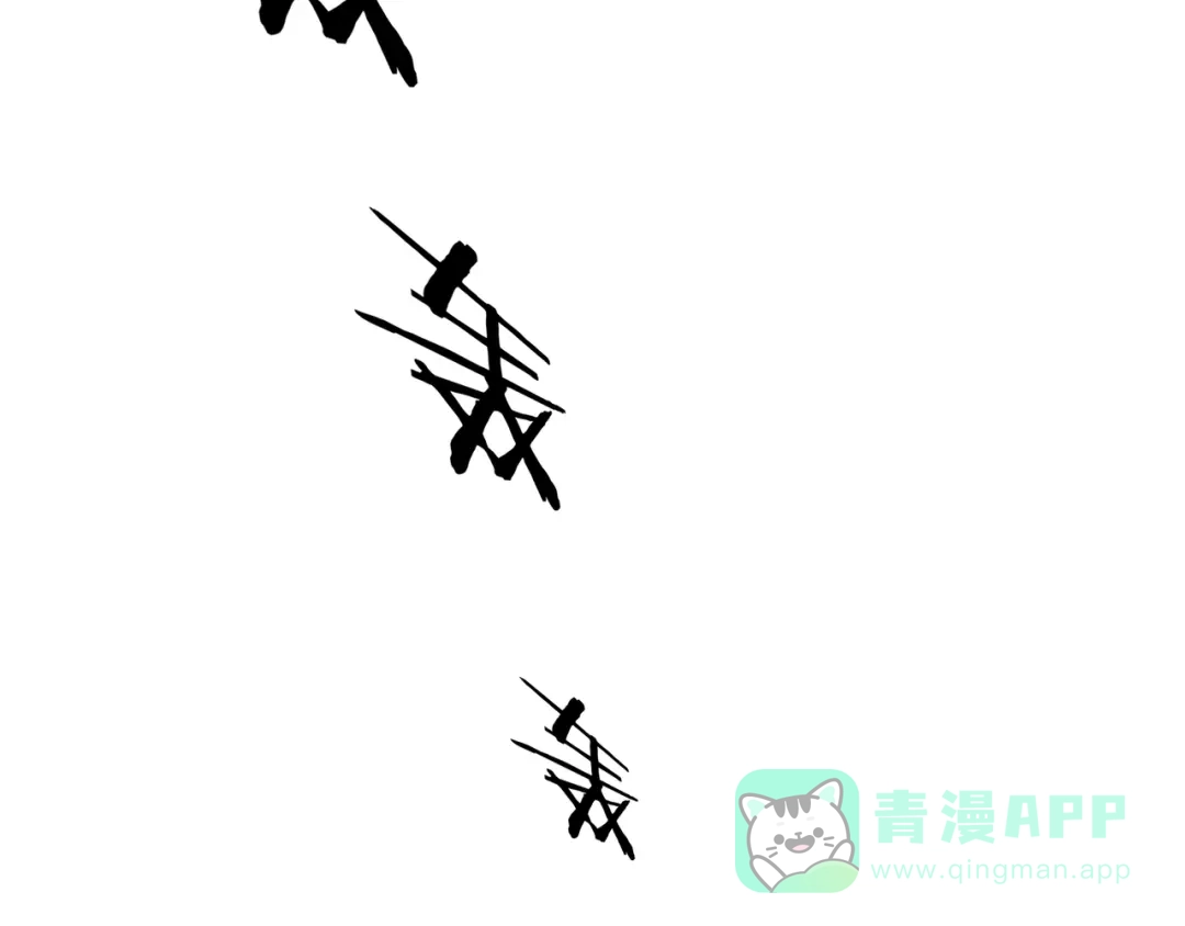 《绝境生还》第47话 第21页