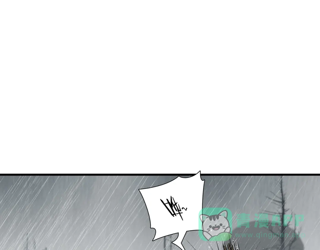 《绝境生还》第47话 第91页