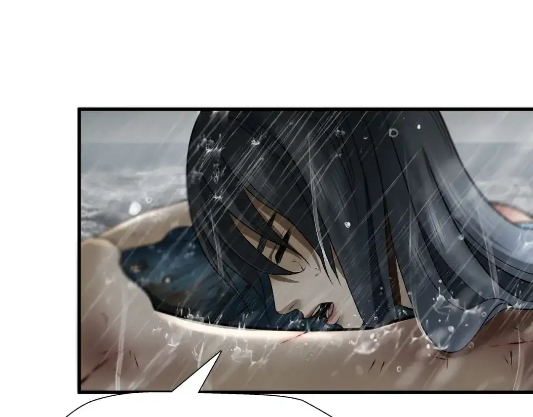 《绝境生还》第48话 第33页