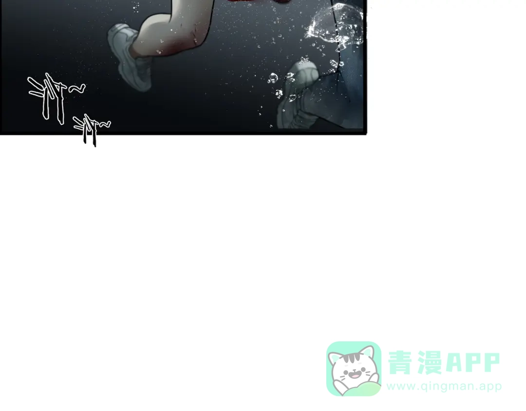 《绝境生还》第48话 第26页