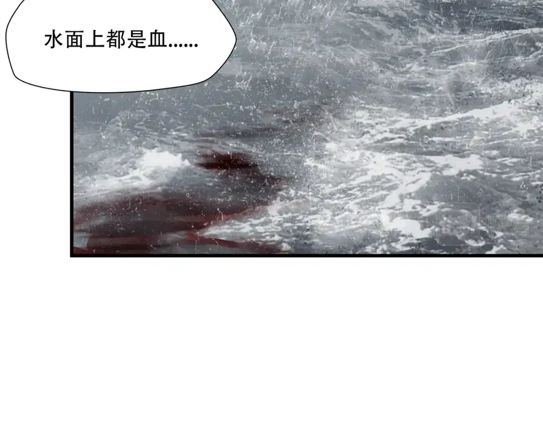 《绝境生还》第48话 第28页