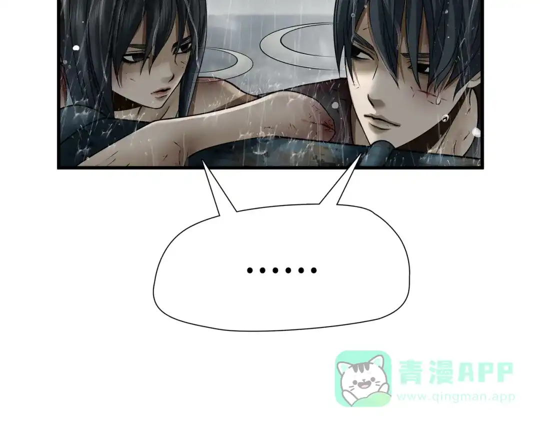 《绝境生还》第48话 第61页