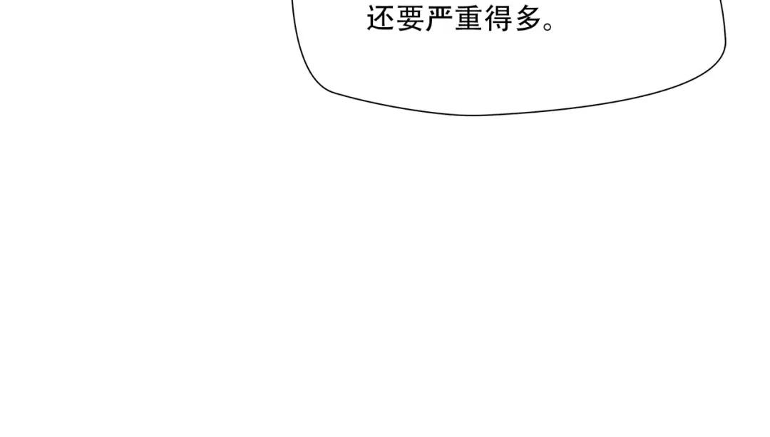 《绝境生还》第48话 第30页