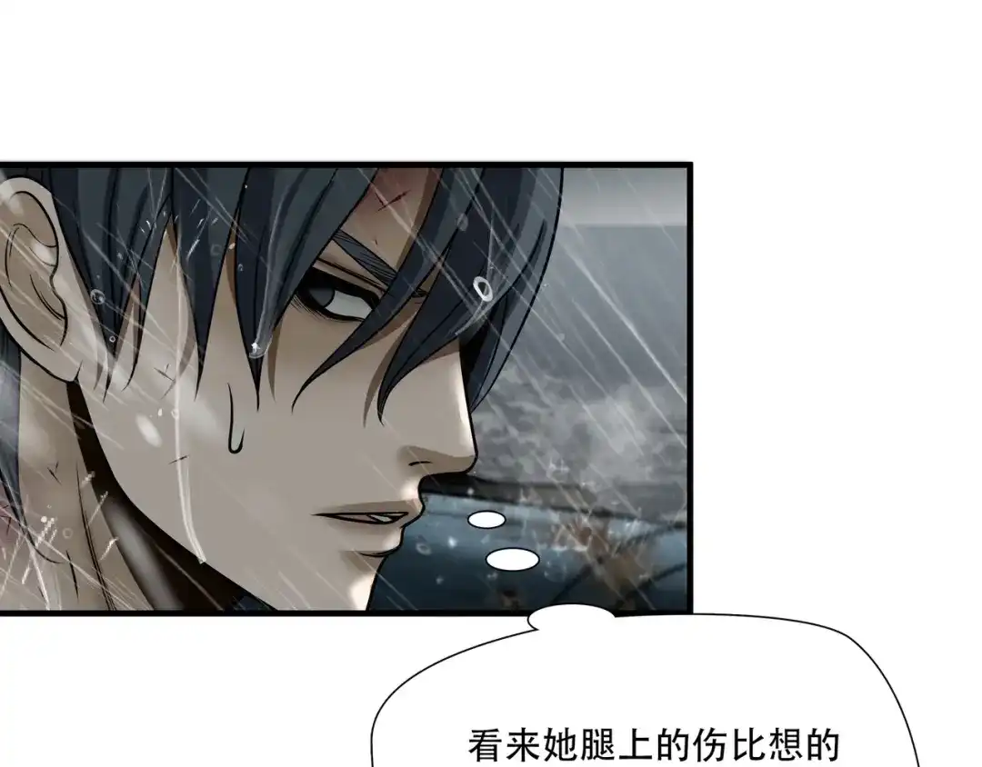 《绝境生还》第48话 第29页