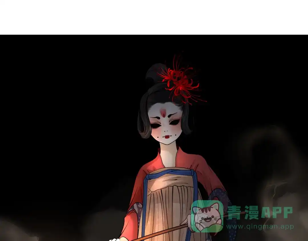《绝境生还》第4话  第66页