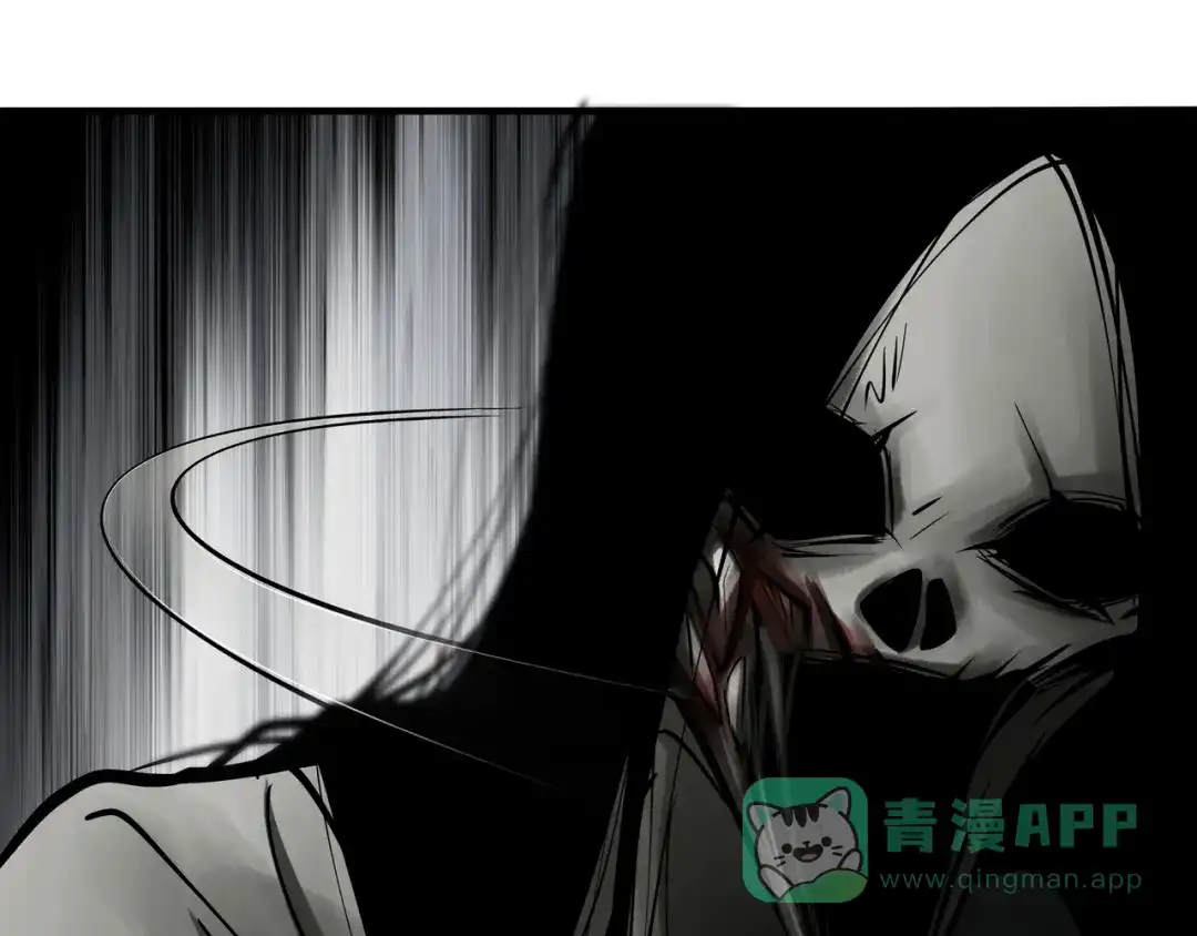 《绝境生还》第4话  第26页