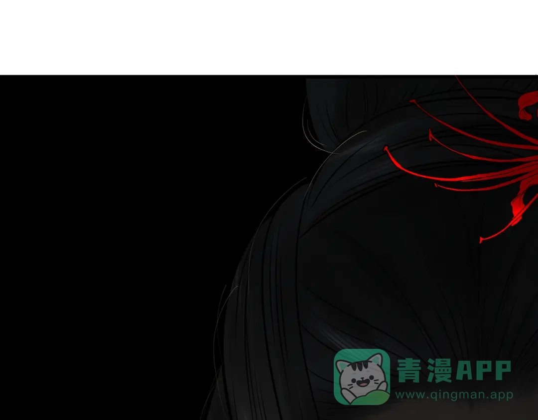 《绝境生还》第4话  第71页