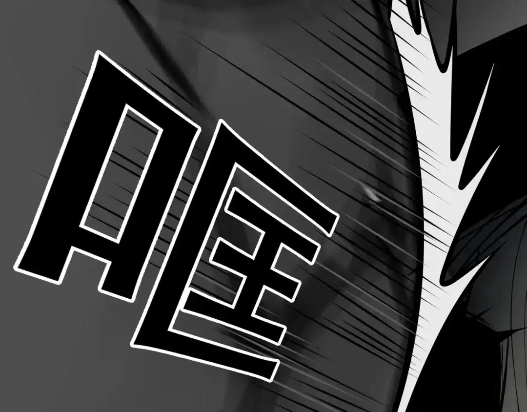 《绝境生还》第4话  第20页