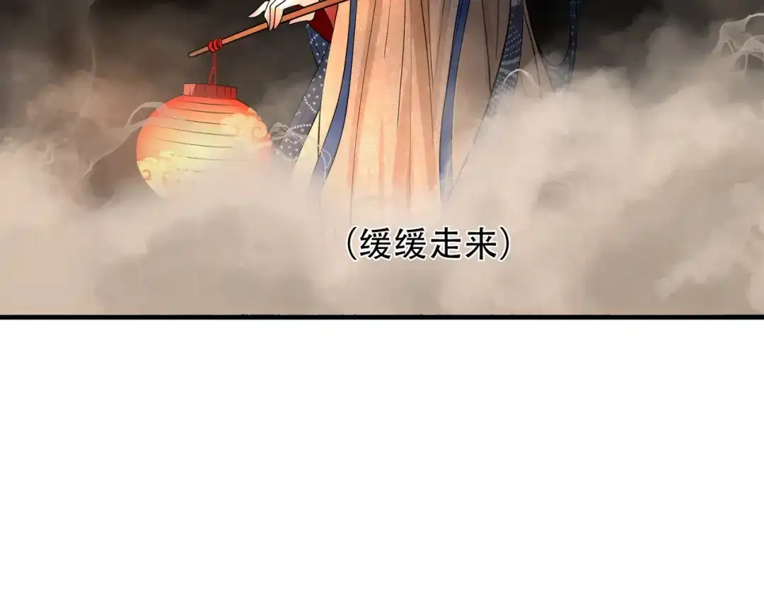 《绝境生还》第4话  第67页