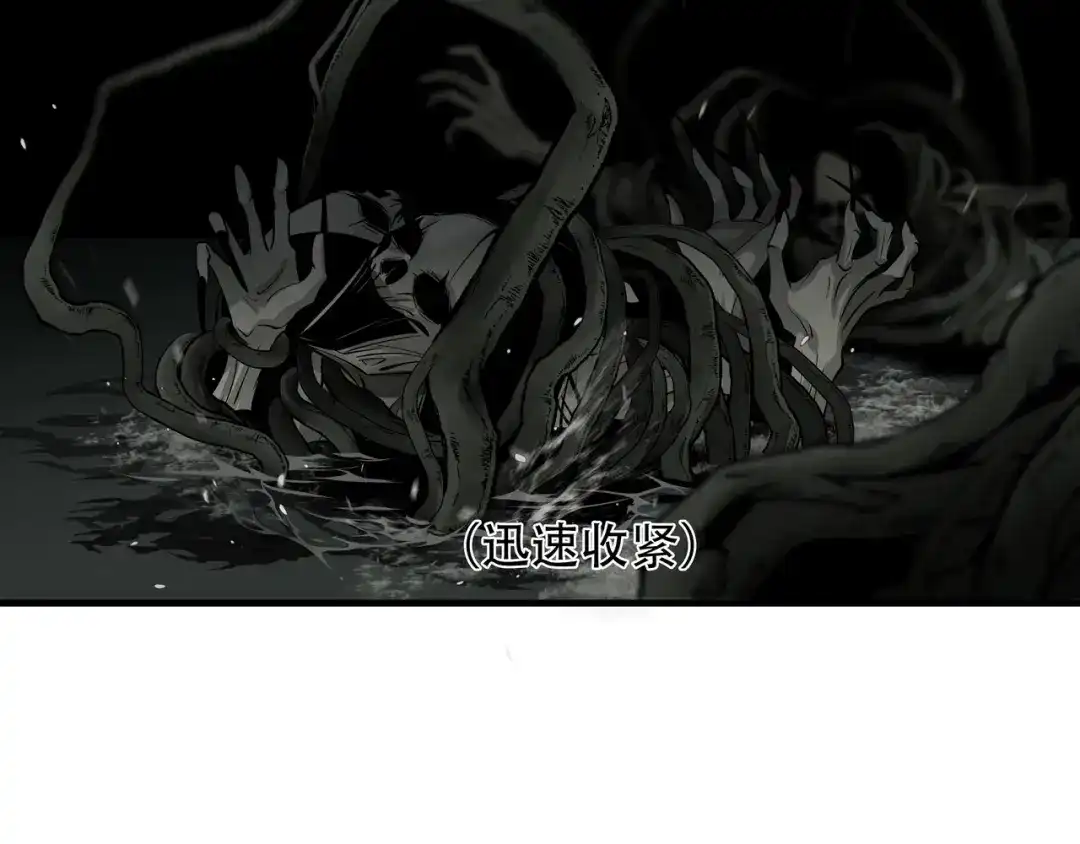 《绝境生还》第4话  第53页