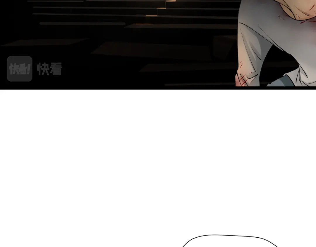 《绝境生还》第4话  第57页