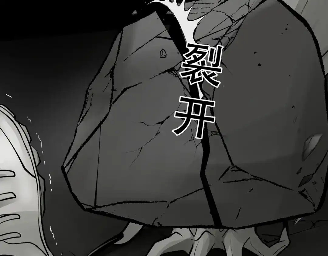 《绝境生还》第4话  第13页