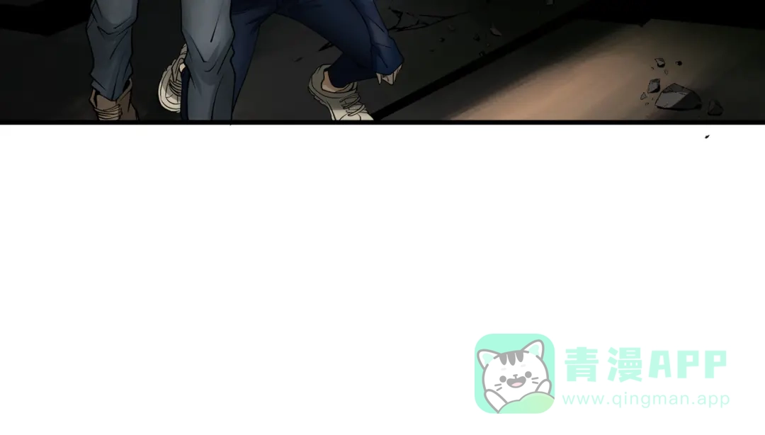 《绝境生还》第4话  第61页