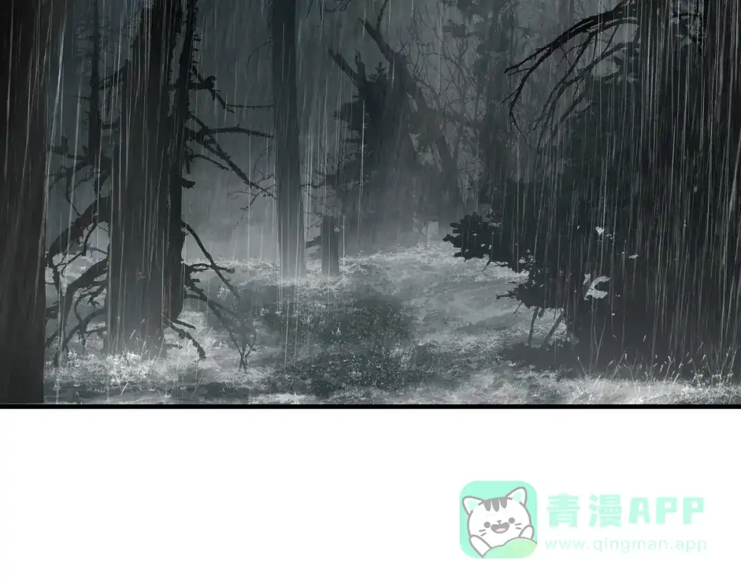 《绝境生还》第49话 第41页
