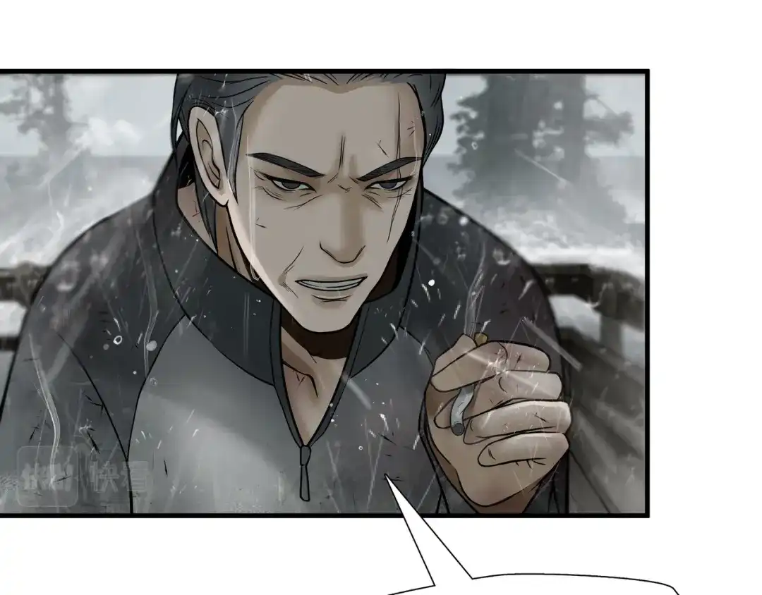 《绝境生还》第49话 第69页