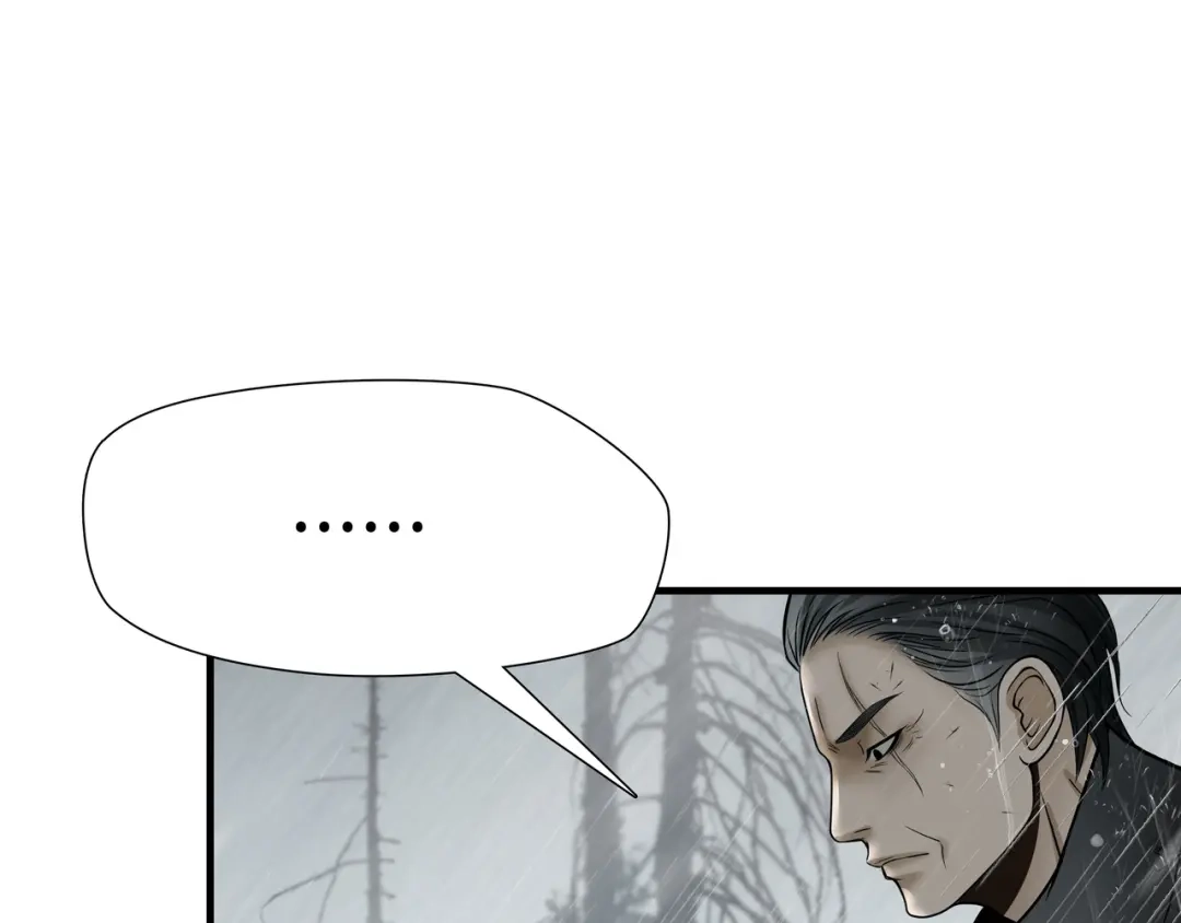 《绝境生还》第49话 第67页