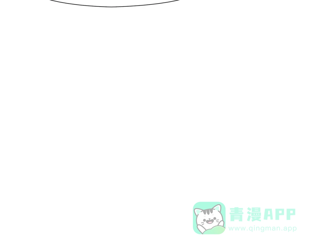 《绝境生还》第49话 第56页