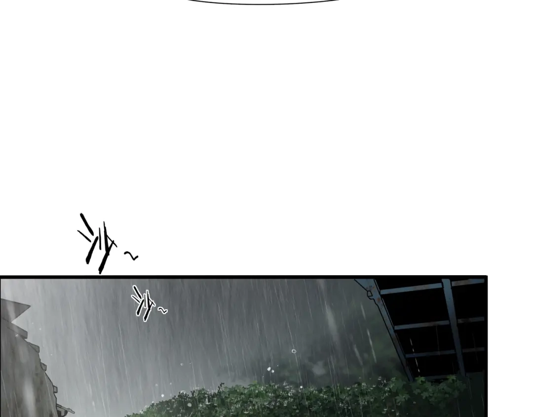 《绝境生还》第50话 第14页
