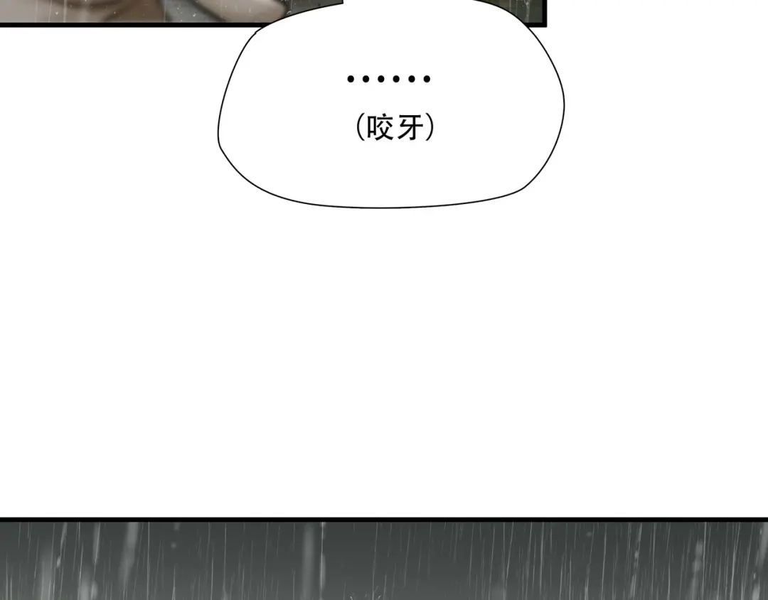 《绝境生还》第50话 第34页