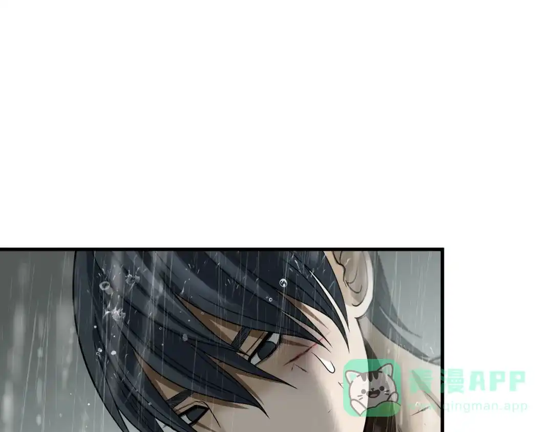 《绝境生还》第50话 第56页