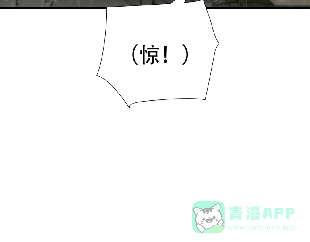 《绝境生还》第50话 第41页