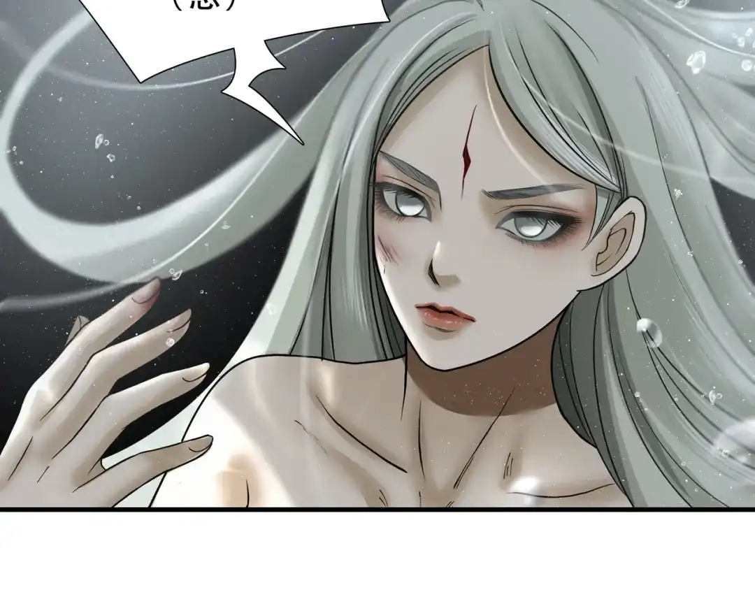 《绝境生还》第51话 第68页