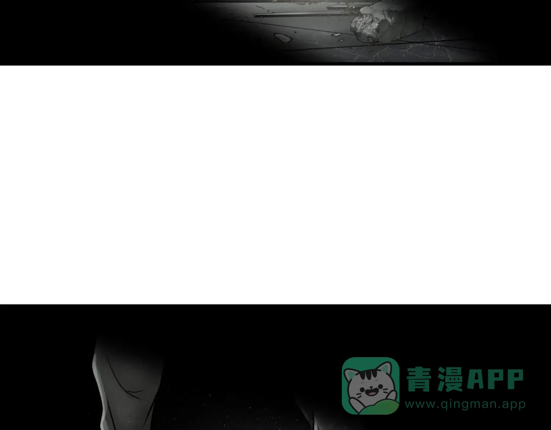 《绝境生还》第51话 第71页