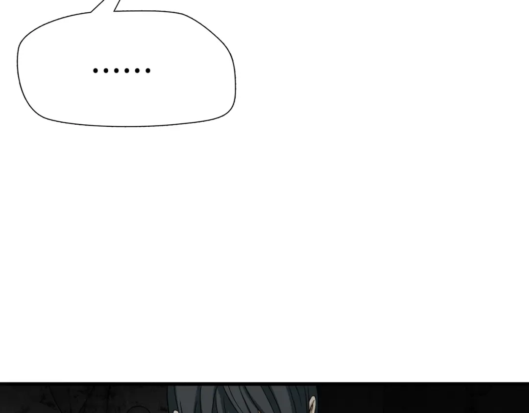 《绝境生还》第51话 第77页