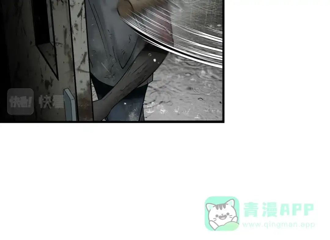 《绝境生还》第51话 第31页