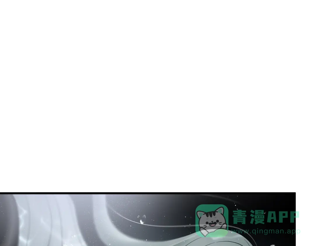 《绝境生还》第51话 第61页