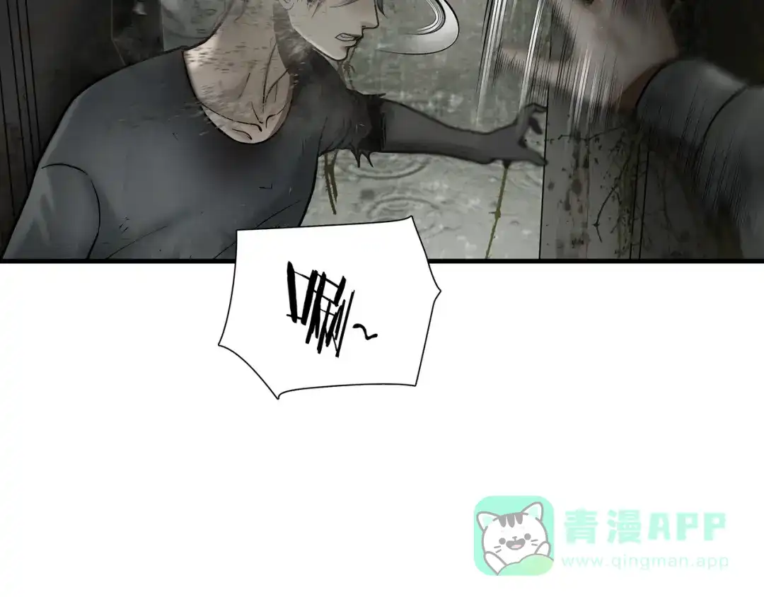 《绝境生还》第51话 第51页