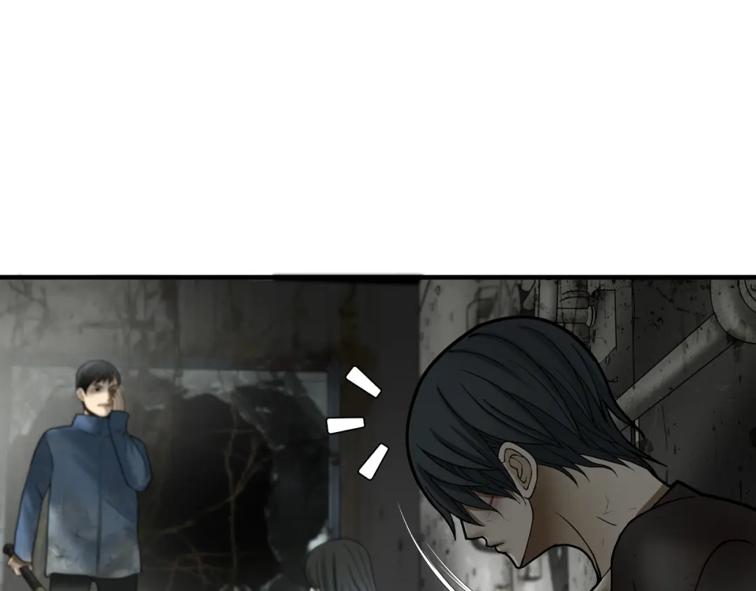 《绝境生还》第51话 第79页