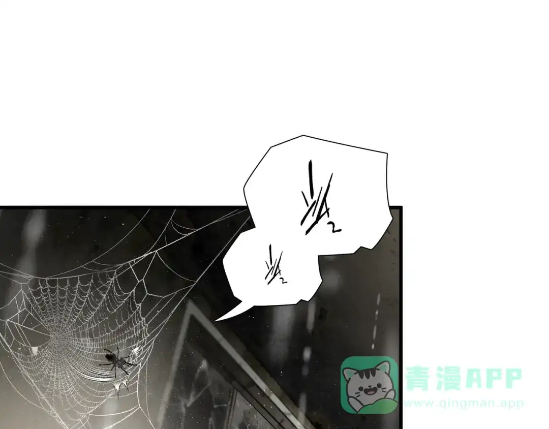《绝境生还》第51话 第21页