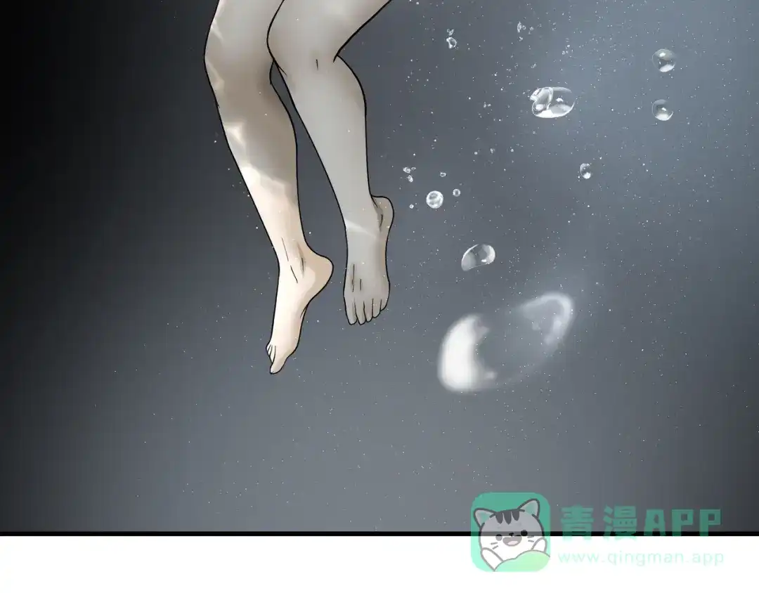 《绝境生还》第51话 第66页