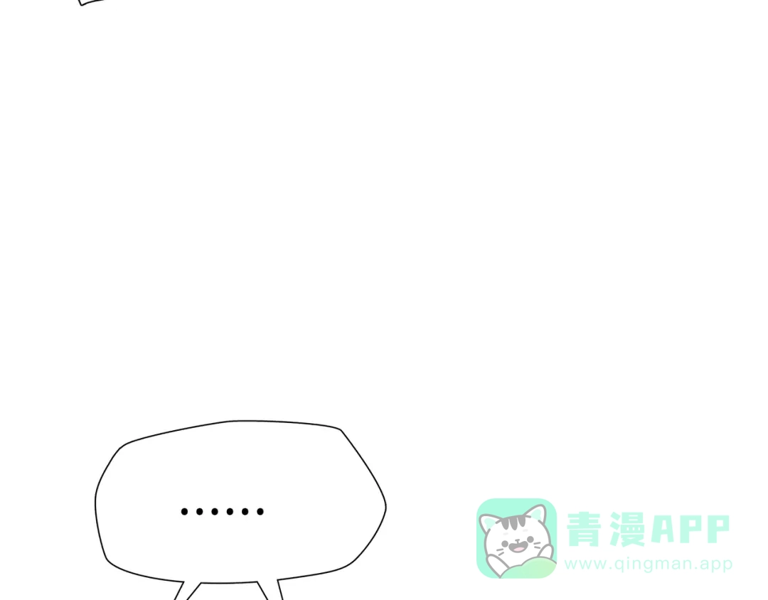 《绝境生还》第52话 第51页
