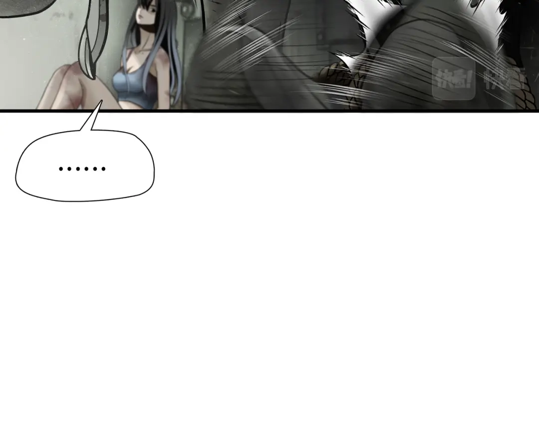 《绝境生还》第53话 第69页