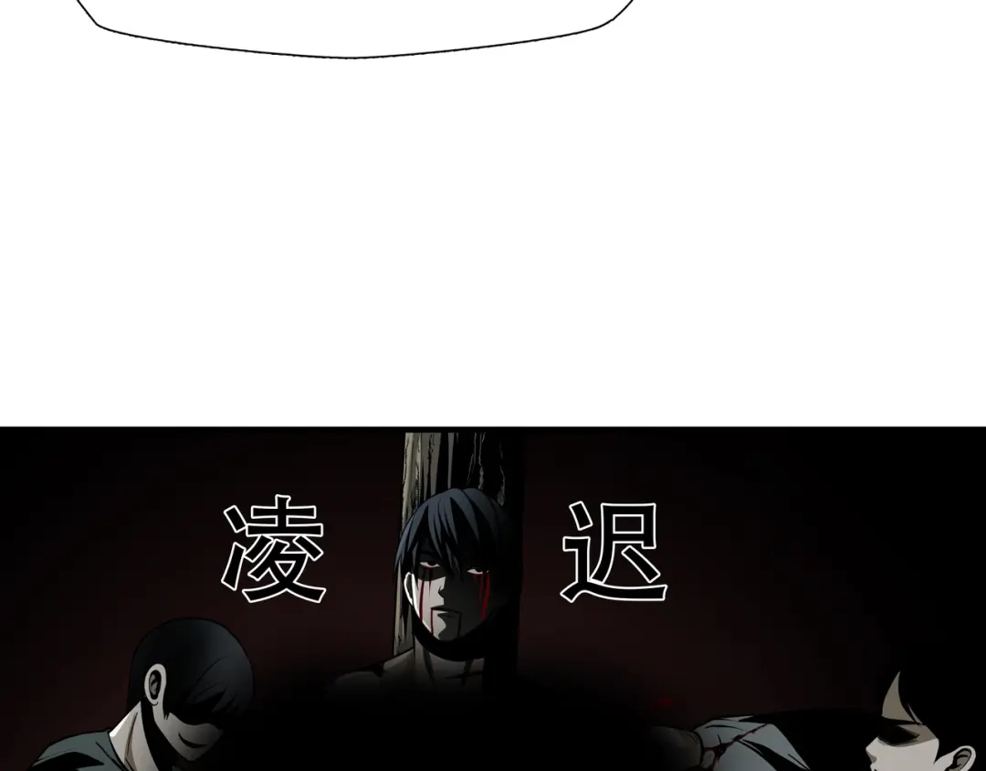 《绝境生还》第53话 第35页