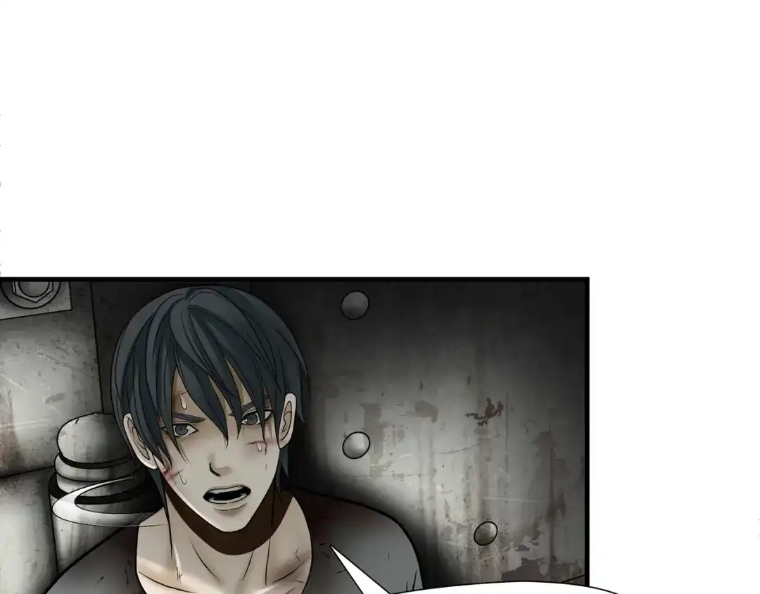 《绝境生还》第53话 第4页