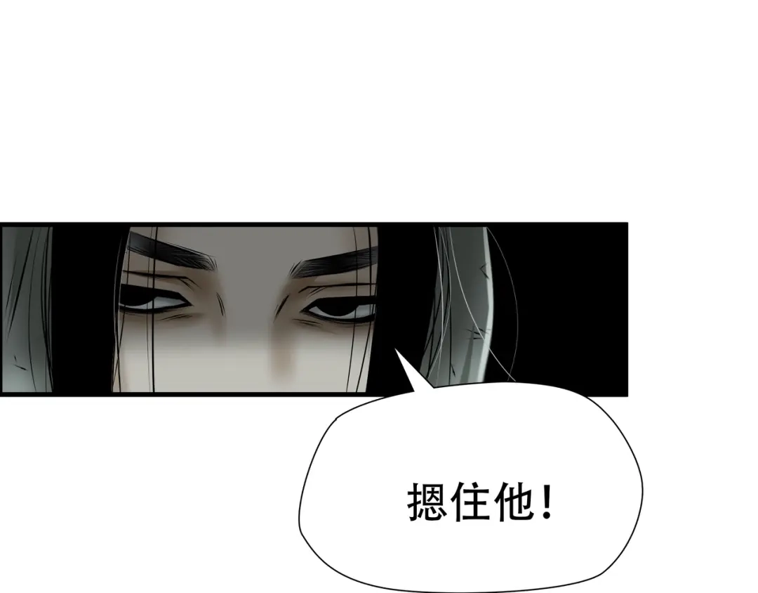 《绝境生还》第53话 第62页