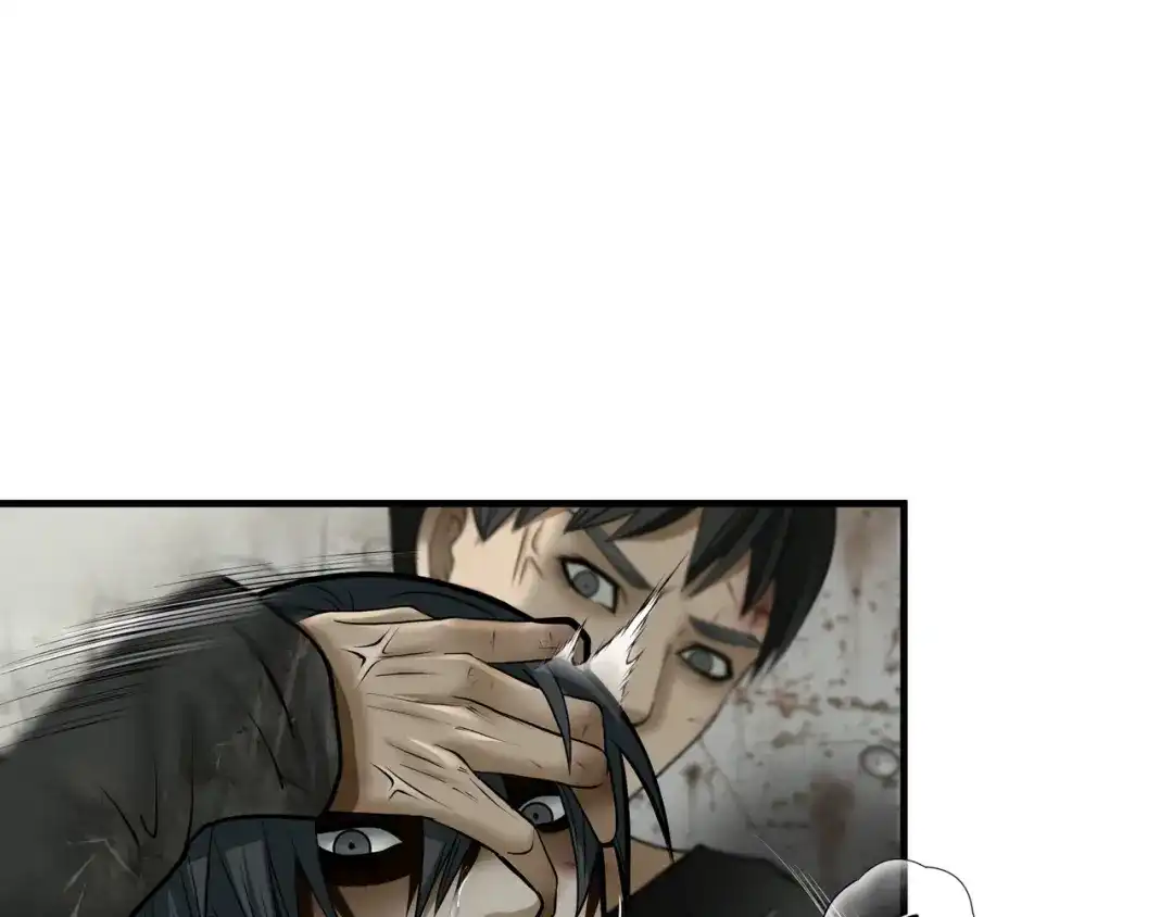 《绝境生还》第53话 第75页