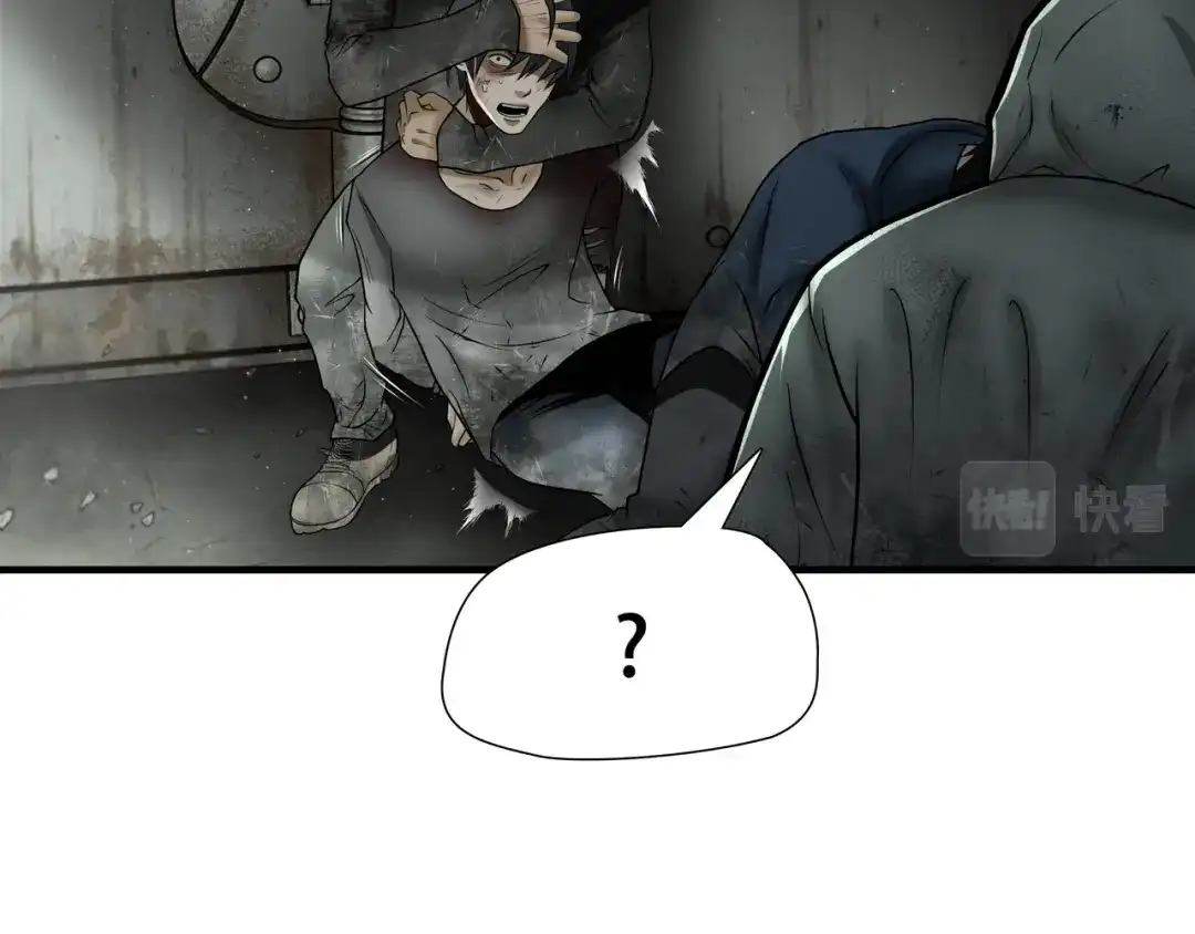《绝境生还》第54话 第5页