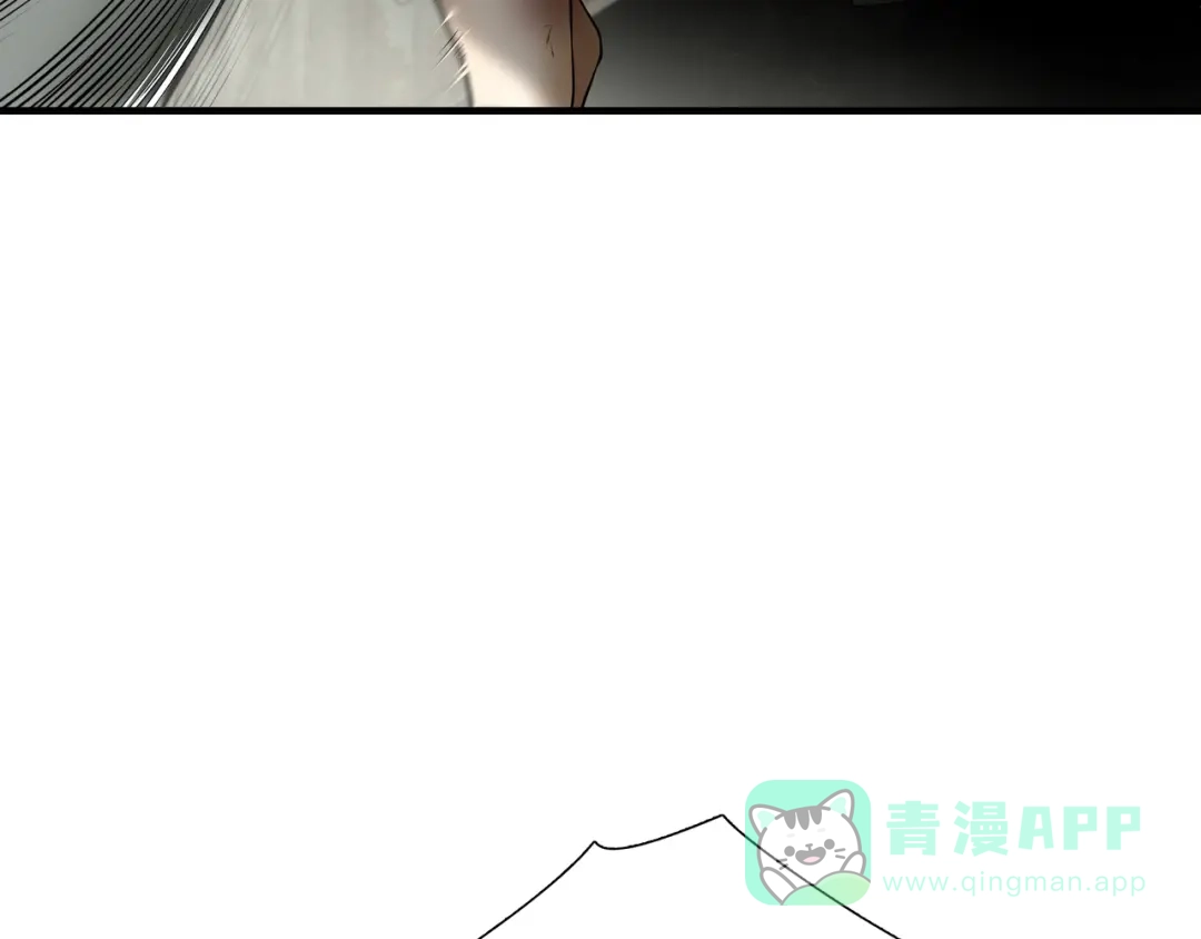 《绝境生还》第54话 第41页