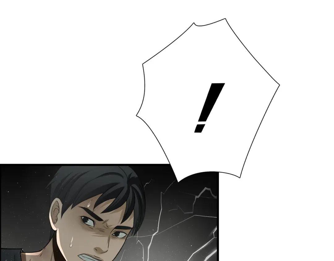 《绝境生还》第54话 第29页
