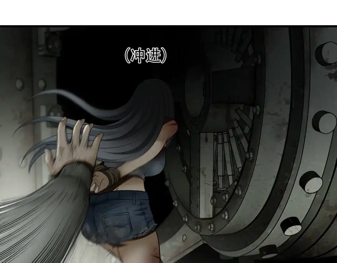 《绝境生还》第54话 第40页