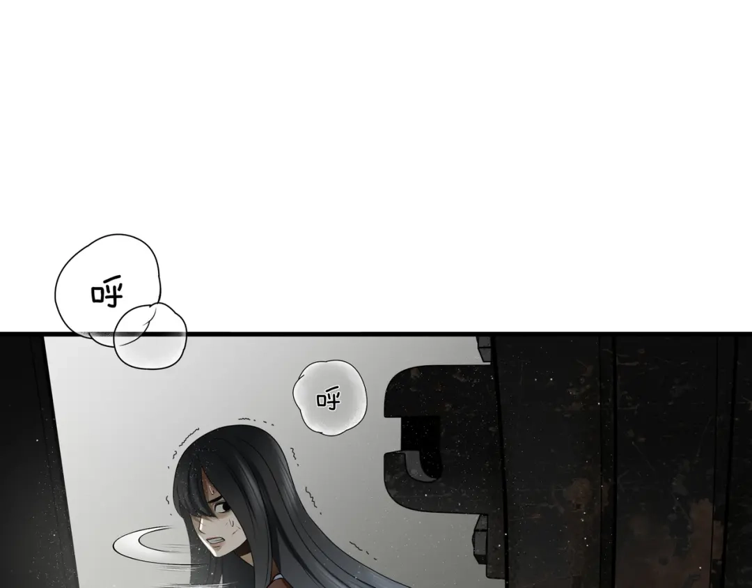《绝境生还》第54话 第35页