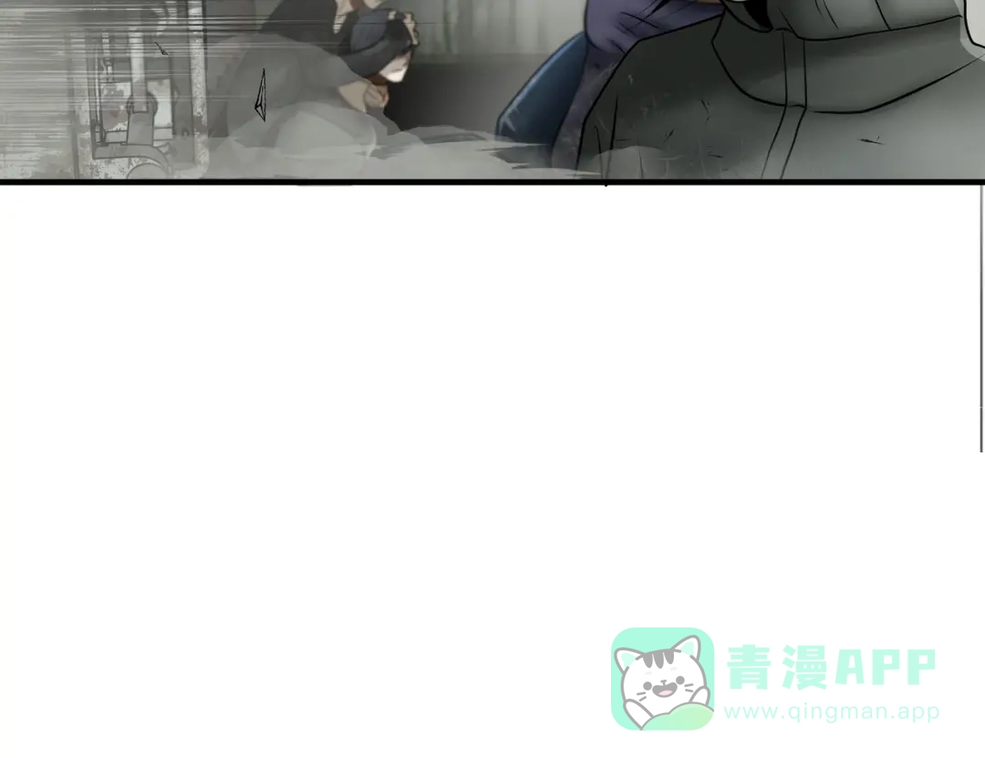 《绝境生还》第54话 第76页