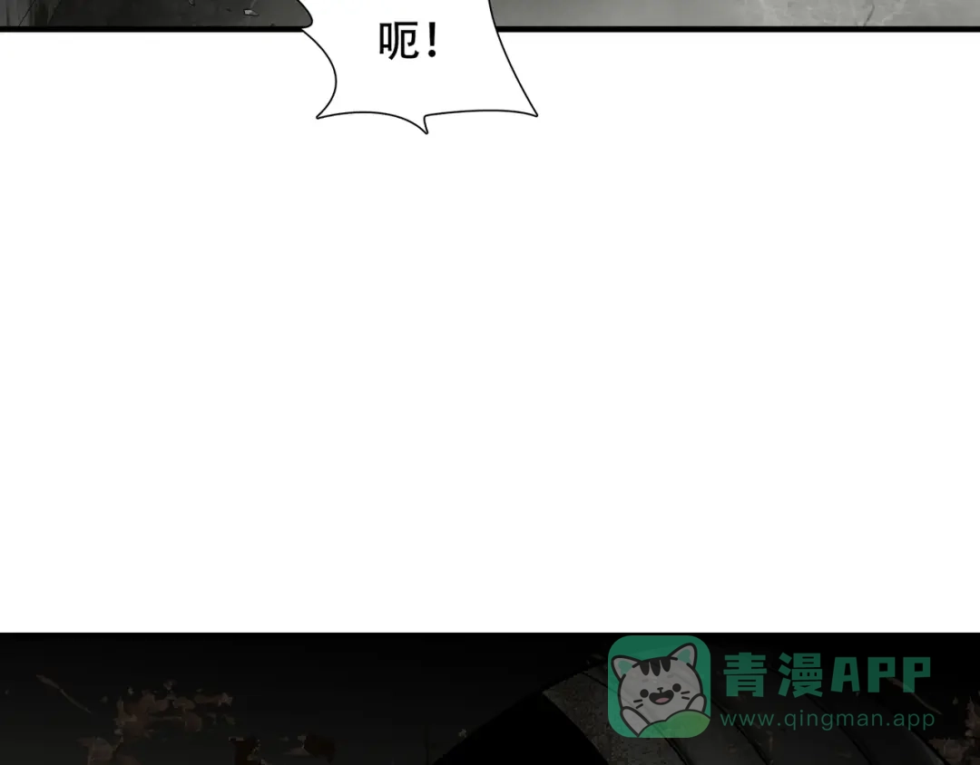 《绝境生还》第54话 第46页