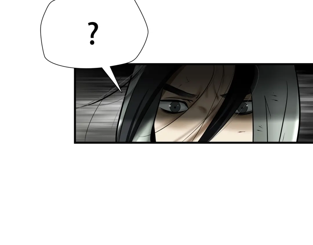《绝境生还》第54话 第74页